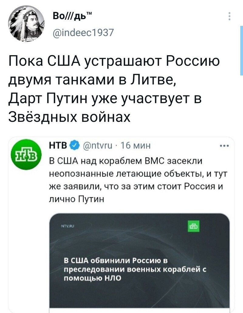 Политстёб и другое. 03.04.21