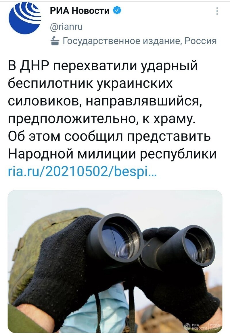 Политстёб и другое. 03.04.21