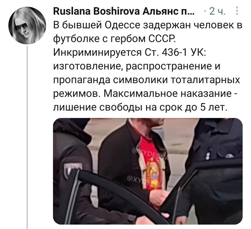 Политстёб и другое. 03.04.21