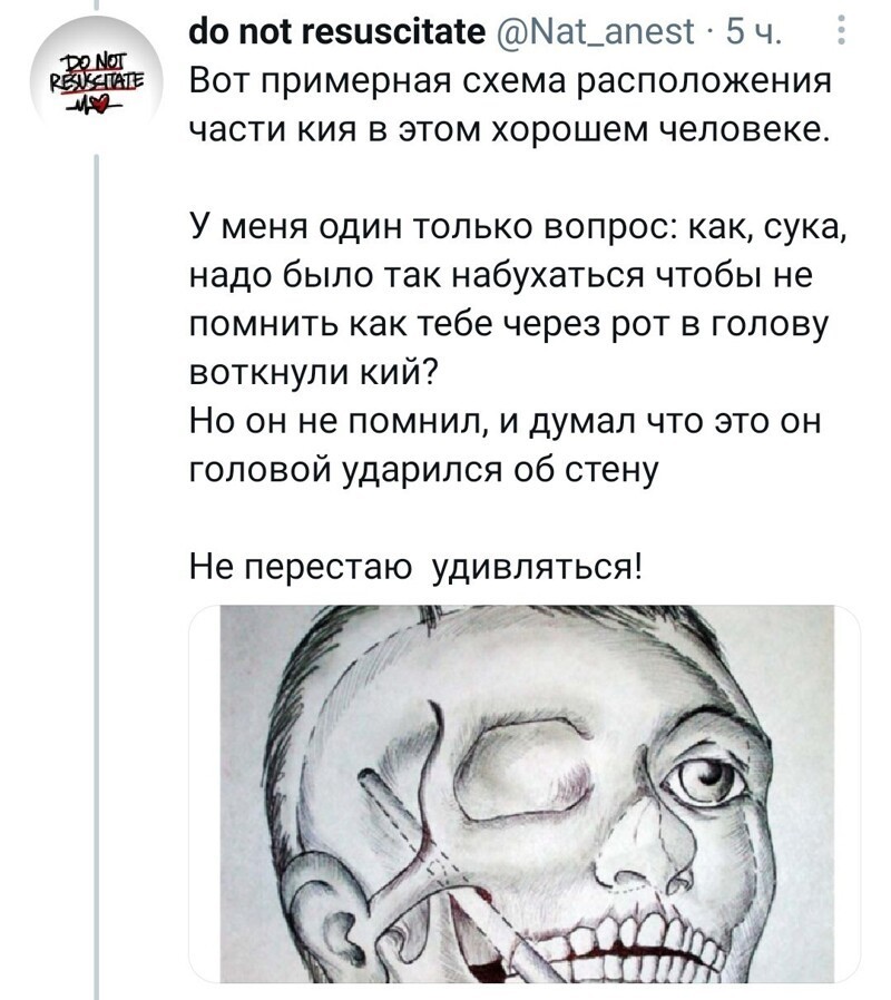 Политстёб и другое. 03.04.21