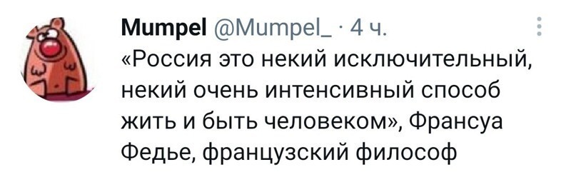 Политстёб и другое. 03.04.21