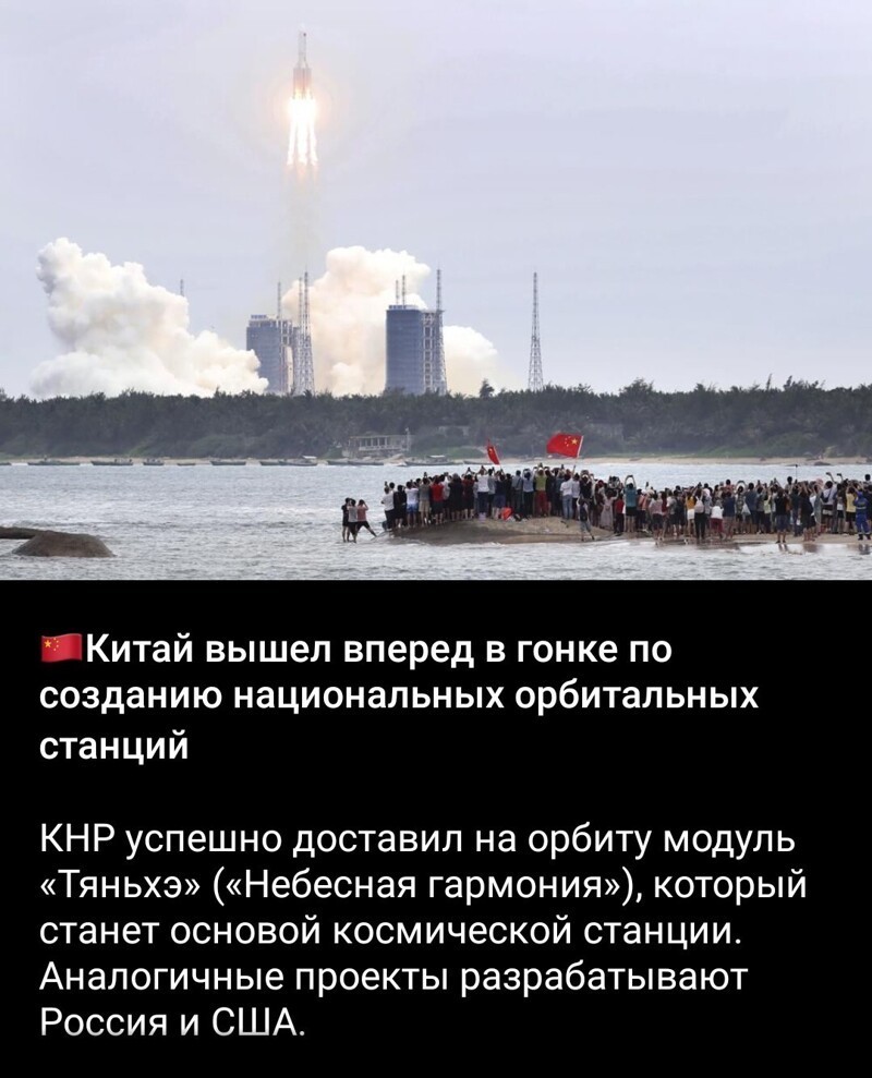 Политстёб и другое. 03.04.21