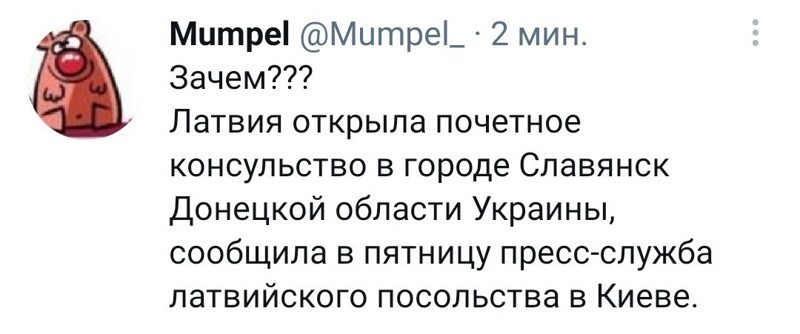 Политстёб и другое. 03.04.21