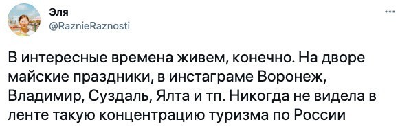 10. У некоторых все-таки есть выходные