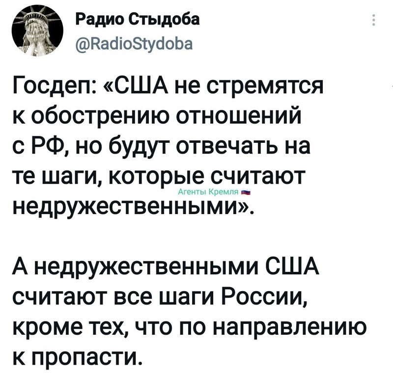 Политические комментарии и другой разный юмор с сарказмом и без = 2