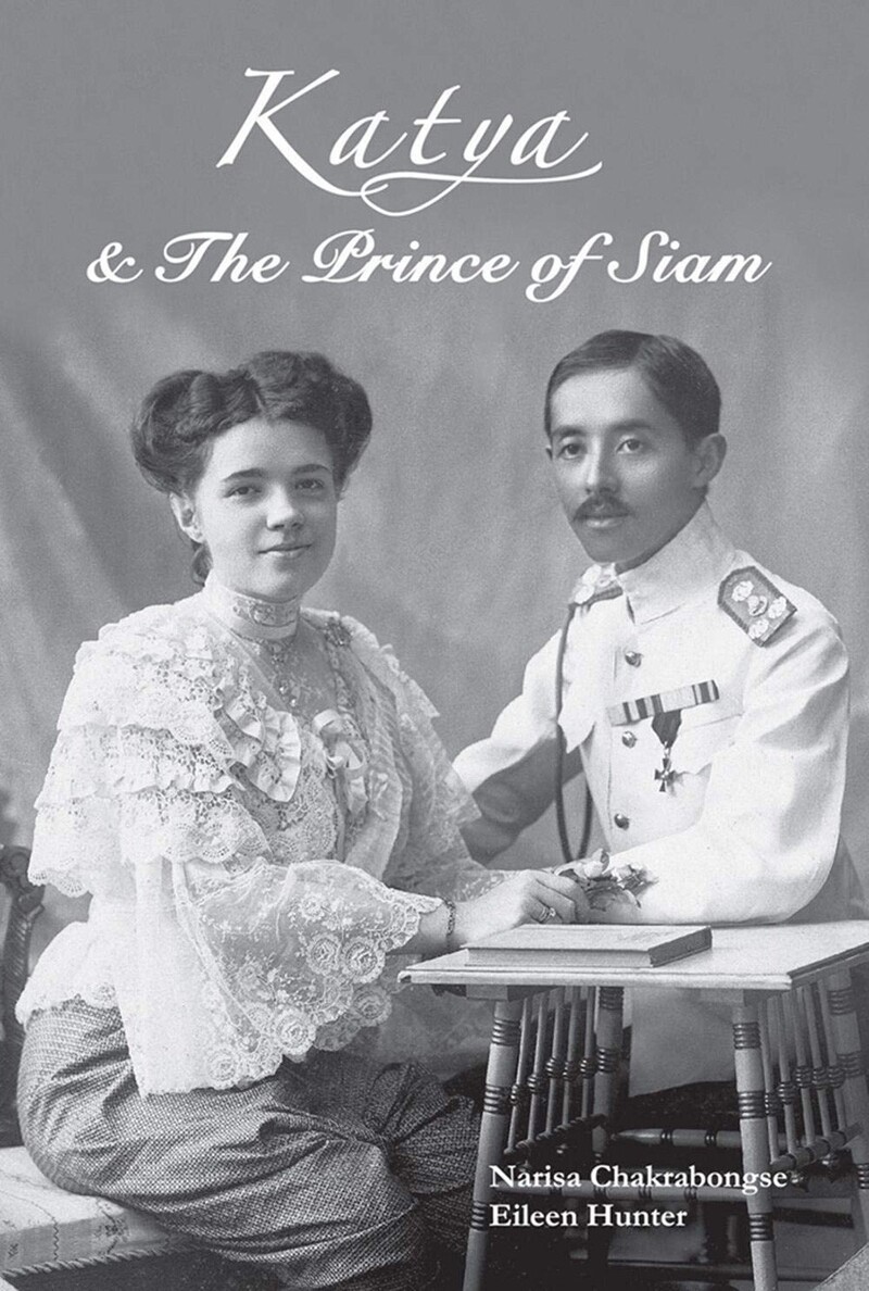 Как принц Сиама тайно женился на русской дворянке