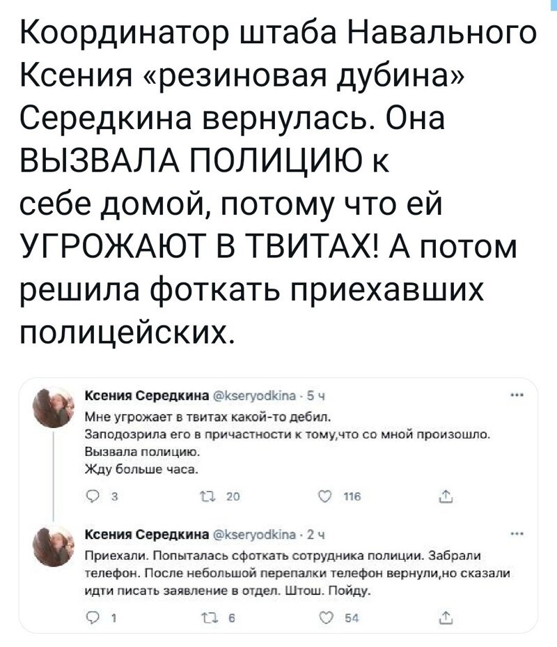 Очередной выпуск Политстёба и другое! 05.05.21