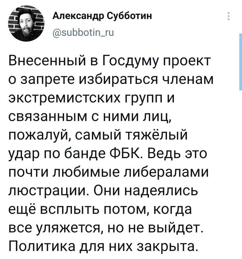 Очередной выпуск Политстёба и другое! 05.05.21