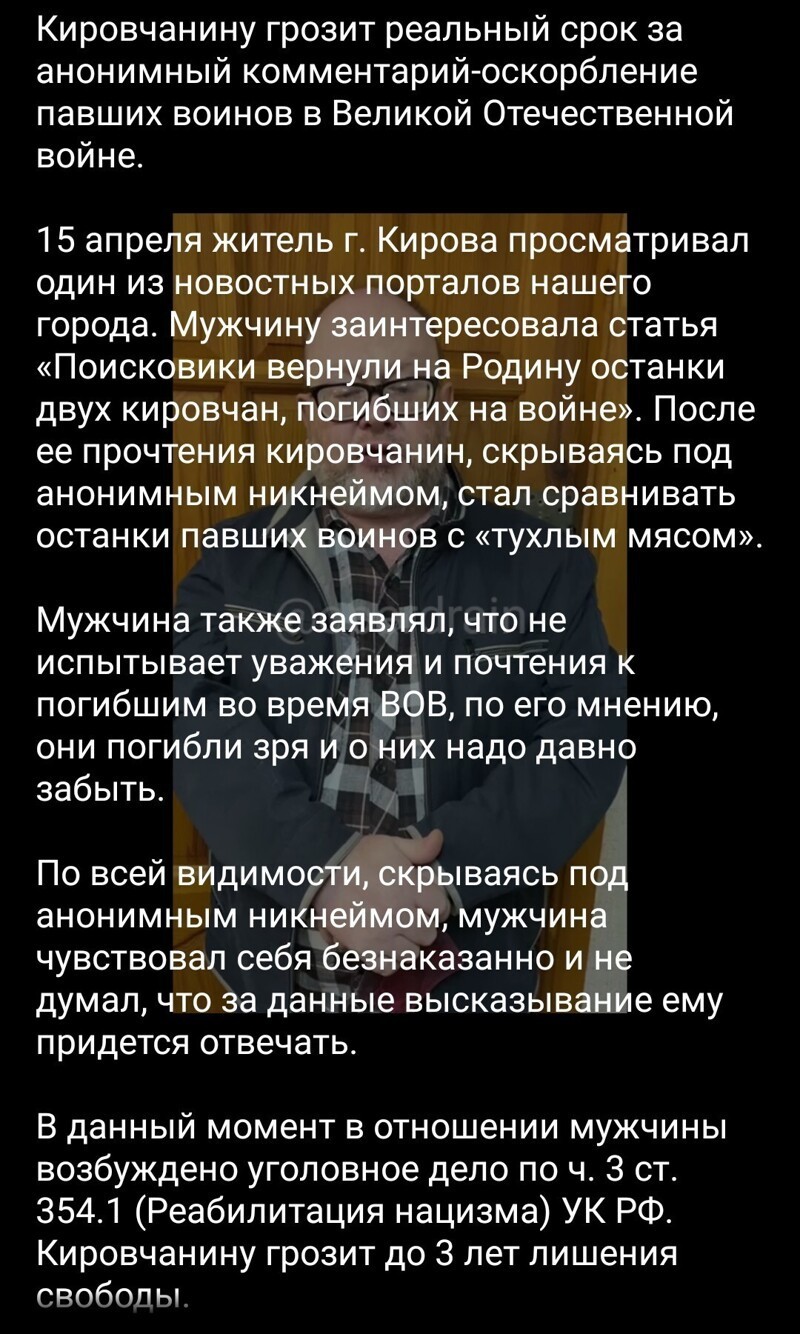 Очередной выпуск Политстёба и другое! 05.05.21