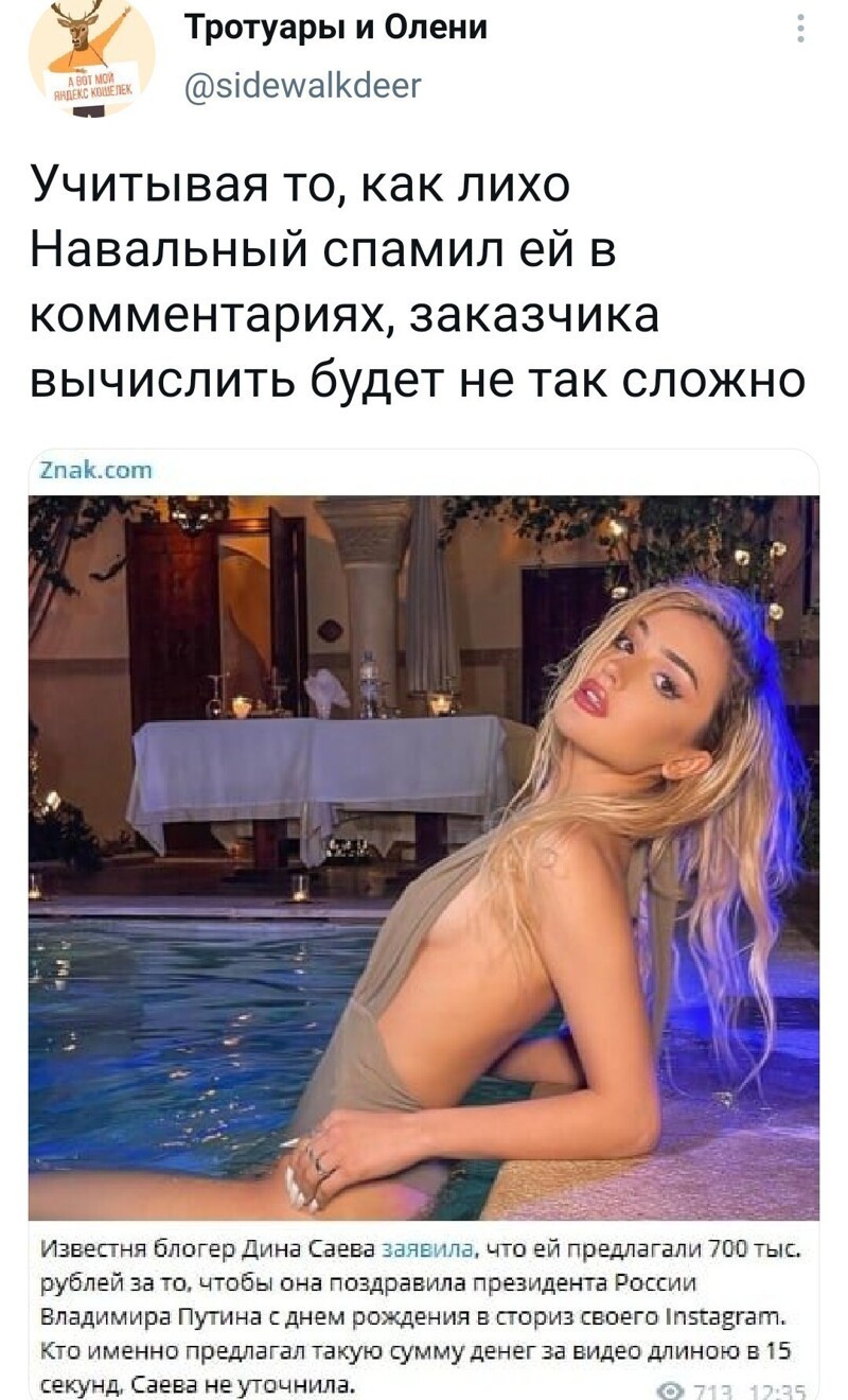 Очередной выпуск Политстёба и другое! 05.05.21