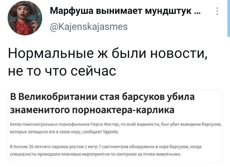 Очередной выпуск Политстёба и другое! 05.05.21