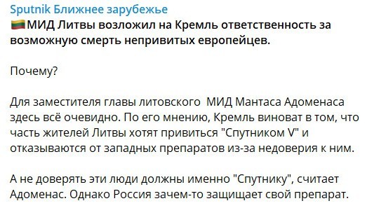 Очередной выпуск Политстёба и другое! 05.05.21