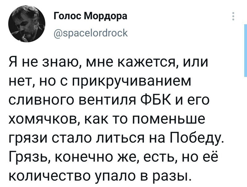 Очередной выпуск Политстёба и другое! 05.05.21