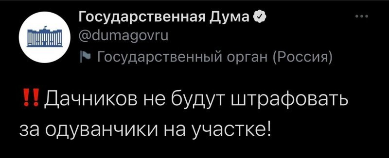 Очередной выпуск Политстёба и другое! 05.05.21