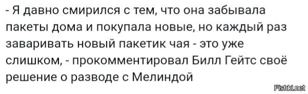 Анекдот Про Быстрого