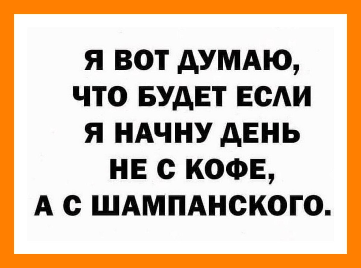 Истории на позитиве от Йожик справедливый за 05 мая 2021