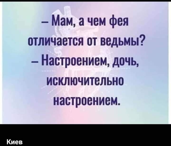 Вечерний выпуск историй о нас