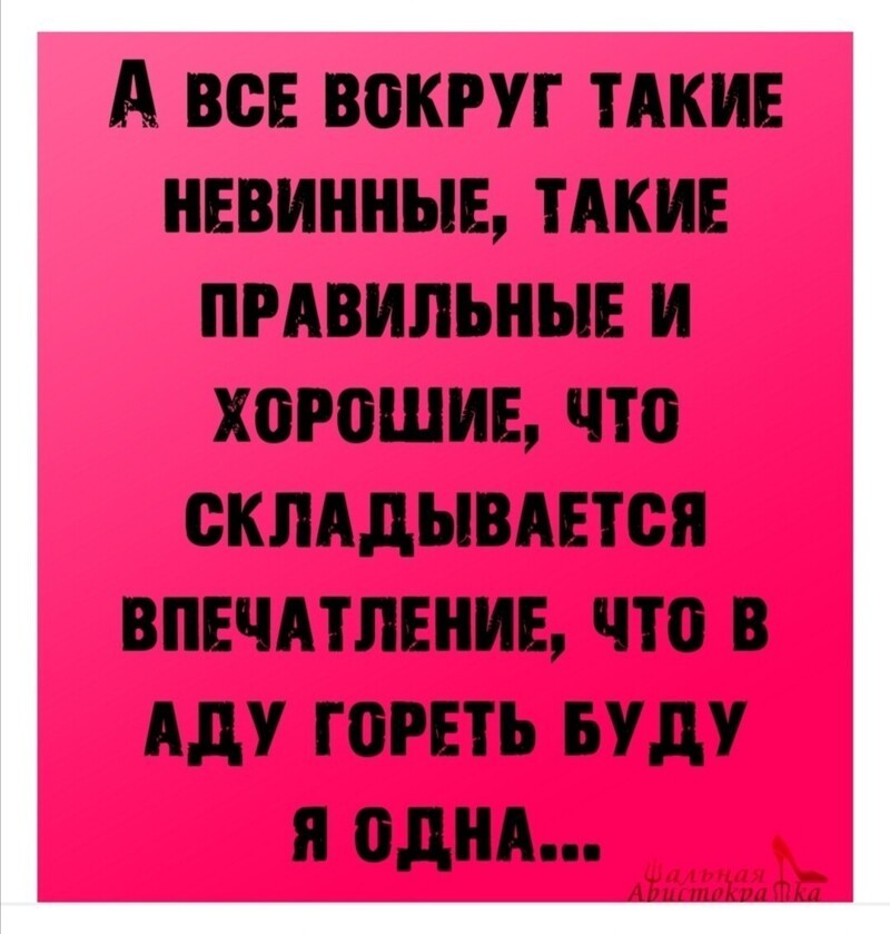 Вечерний выпуск историй о нас