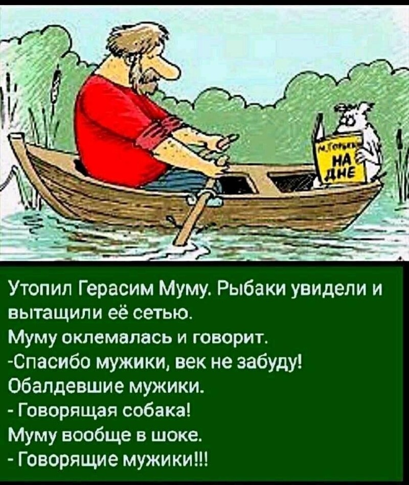 Вечерний выпуск историй о нас