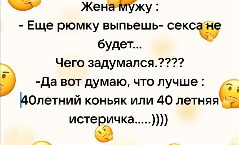 Вечерний выпуск историй о нас