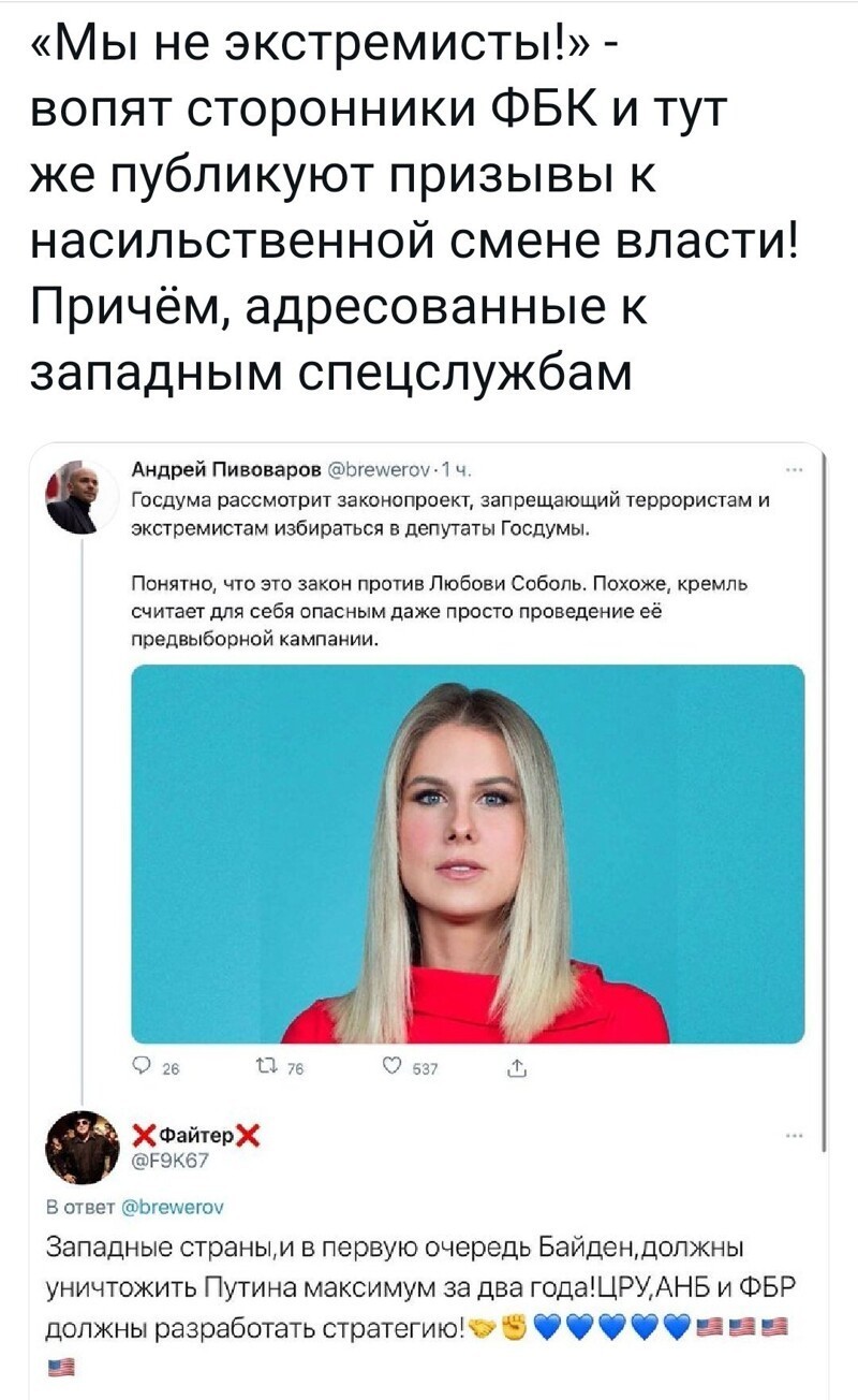 Очередной выпуск ПОЛИТСТЁБА и другого! 06.05.21