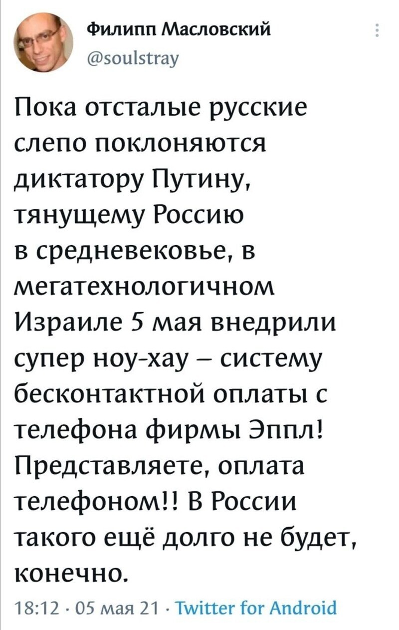 Очередной выпуск ПОЛИТСТЁБА и другого! 06.05.21