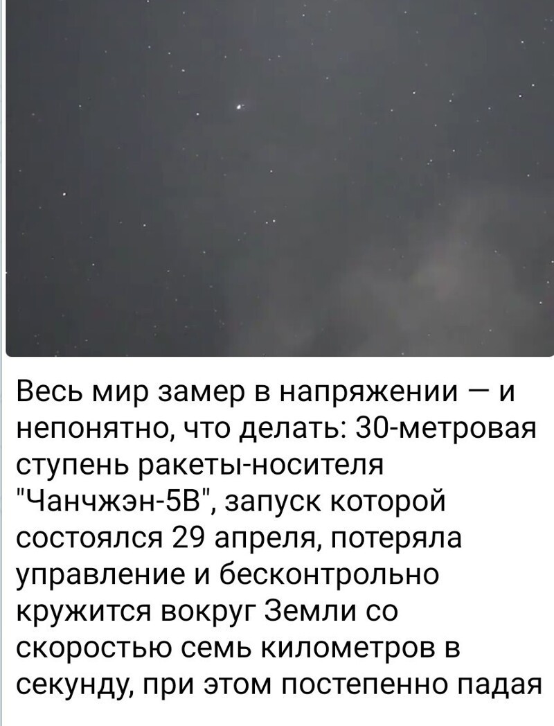 Очередной выпуск ПОЛИТСТЁБА и другого! 06.05.21