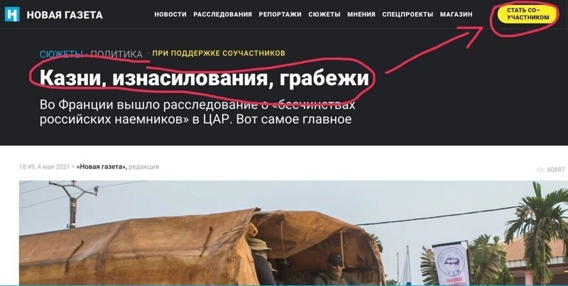 Очередной выпуск ПОЛИТСТЁБА и другого! 06.05.21