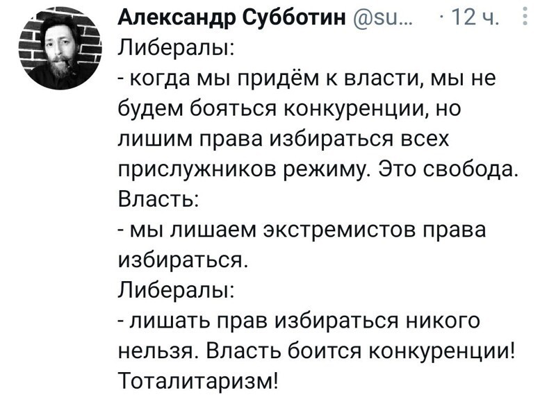 Очередной выпуск ПОЛИТСТЁБА и другого! 06.05.21
