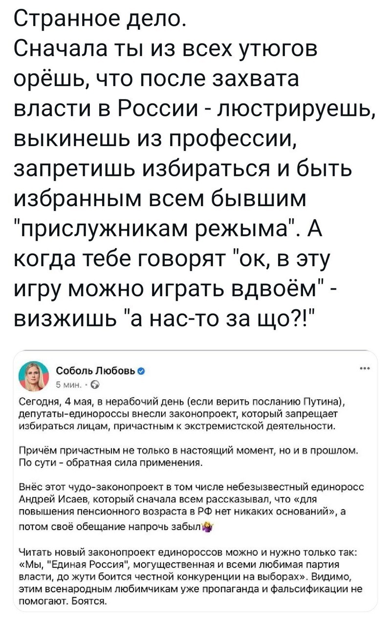 Очередной выпуск ПОЛИТСТЁБА и другого! 06.05.21