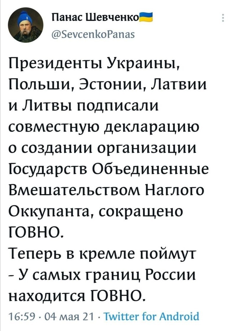 Очередной выпуск ПОЛИТСТЁБА и другого! 06.05.21