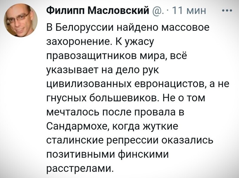 О политике и не только