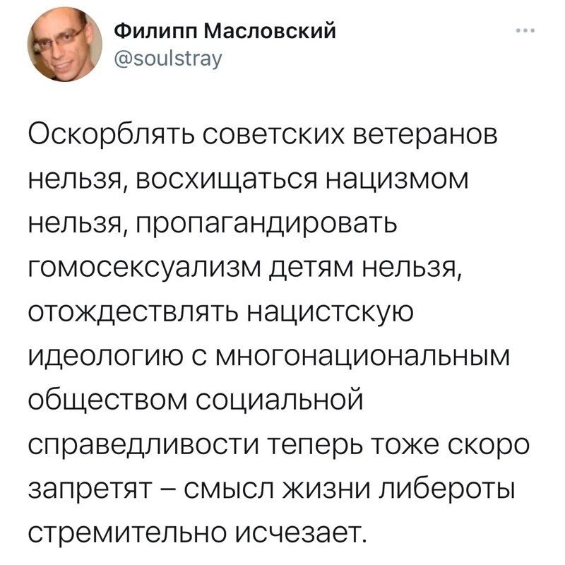 О политике и не только