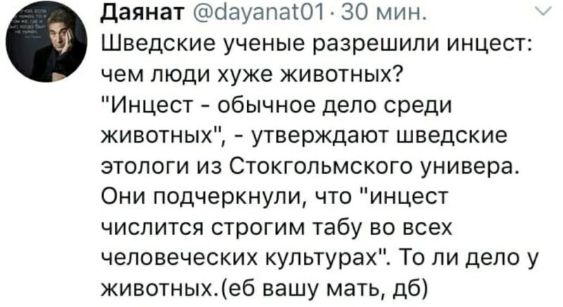 О политике и не только