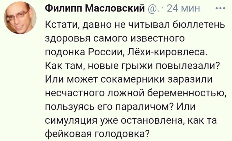 О политике и не только