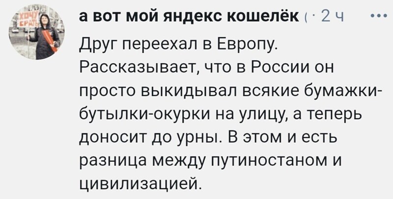О политике и не только