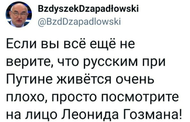 О политике и не только