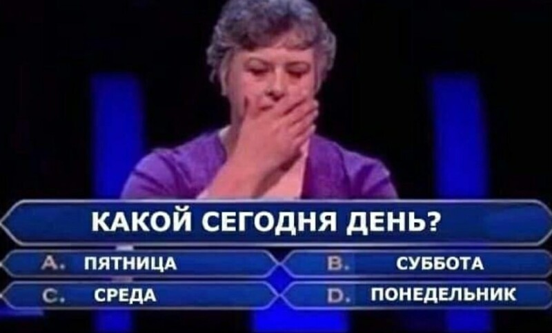О политике и не только