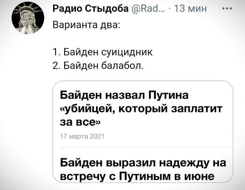 О политике и не только