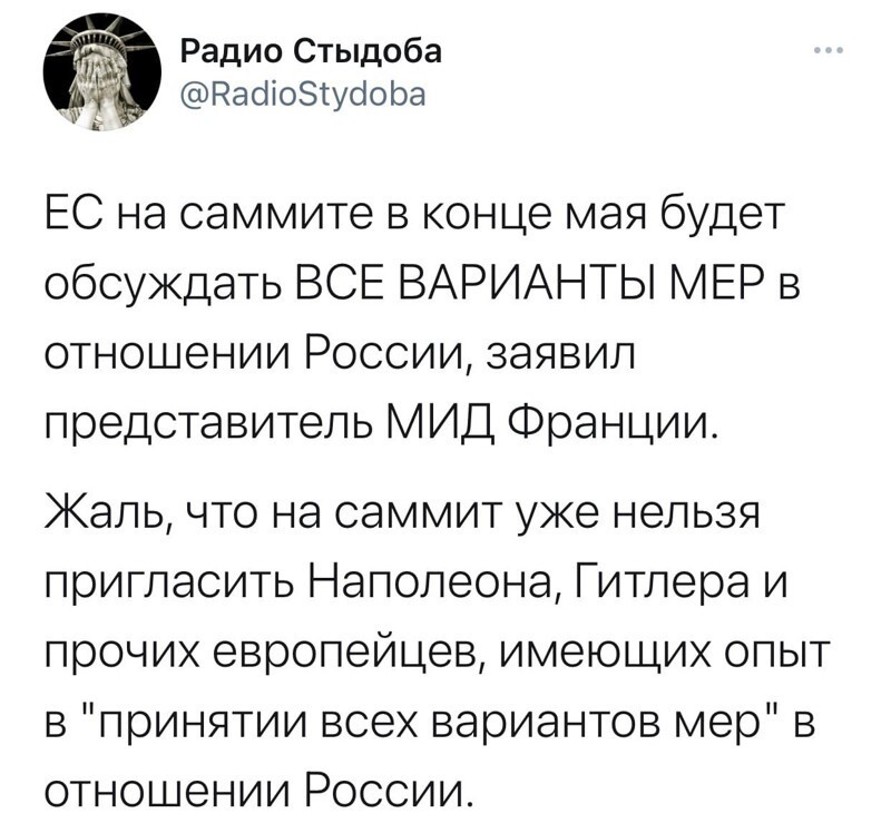 О политике и не только