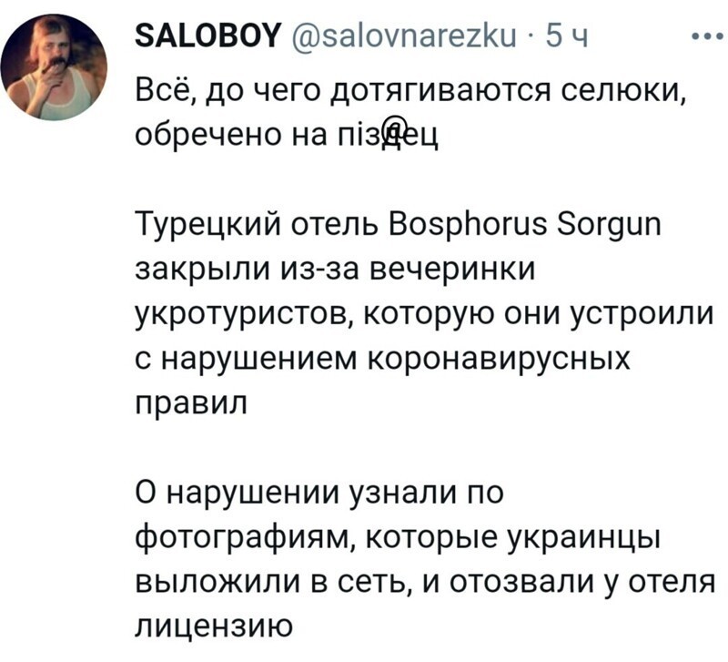О политике и не только