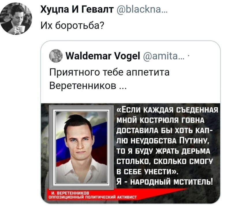 О политике и не только
