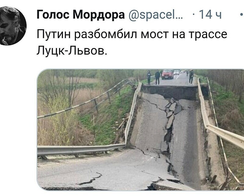 Для Гааги .... ))) , трепещи , злобный Мордор !