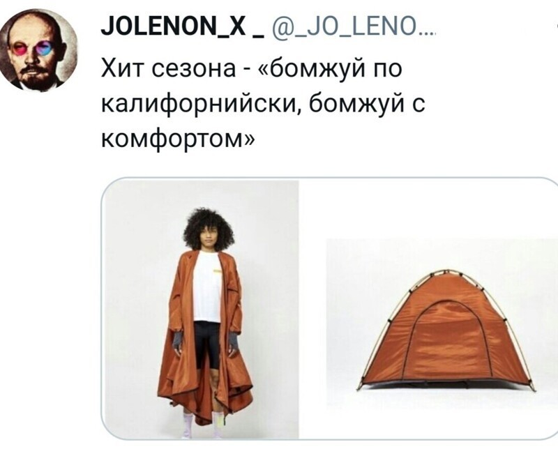 О политике и не только