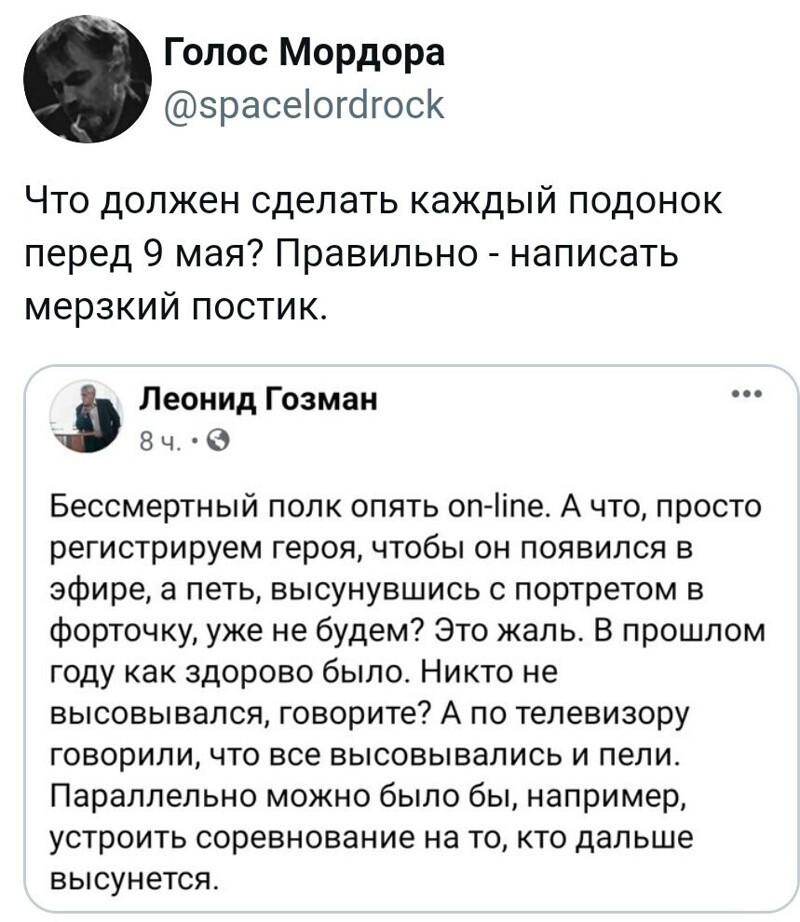 О политике и не только