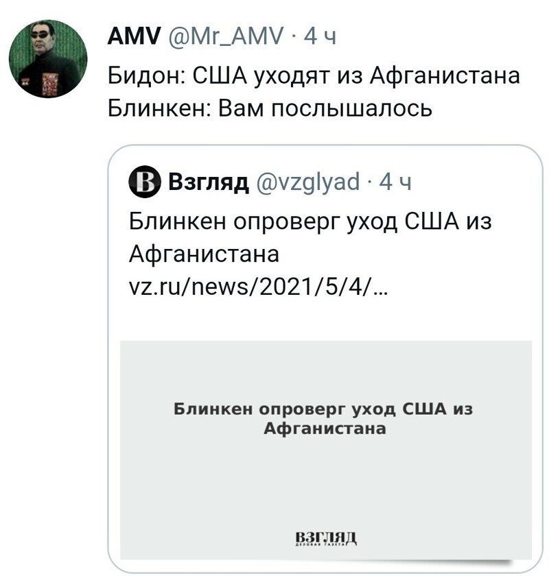 О политике и не только