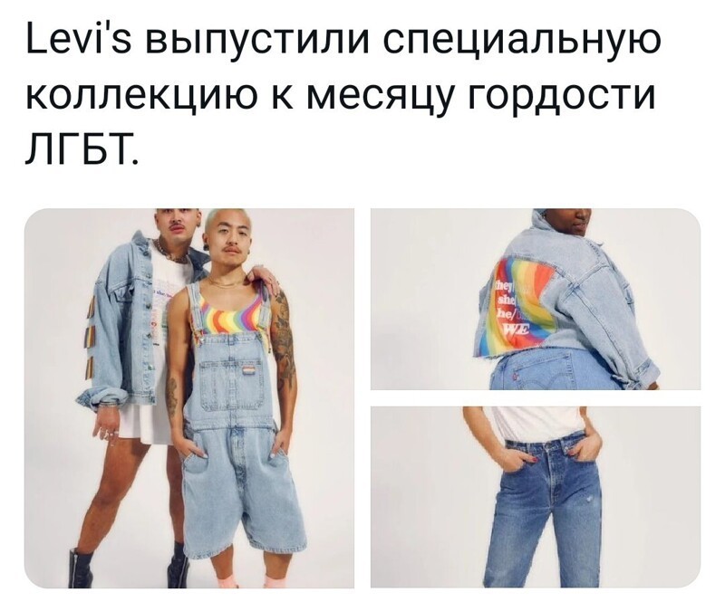 Новостной политстёб пятницы