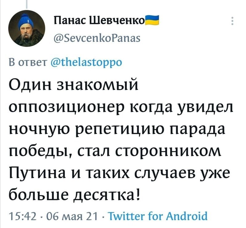 Новостной политстёб пятницы