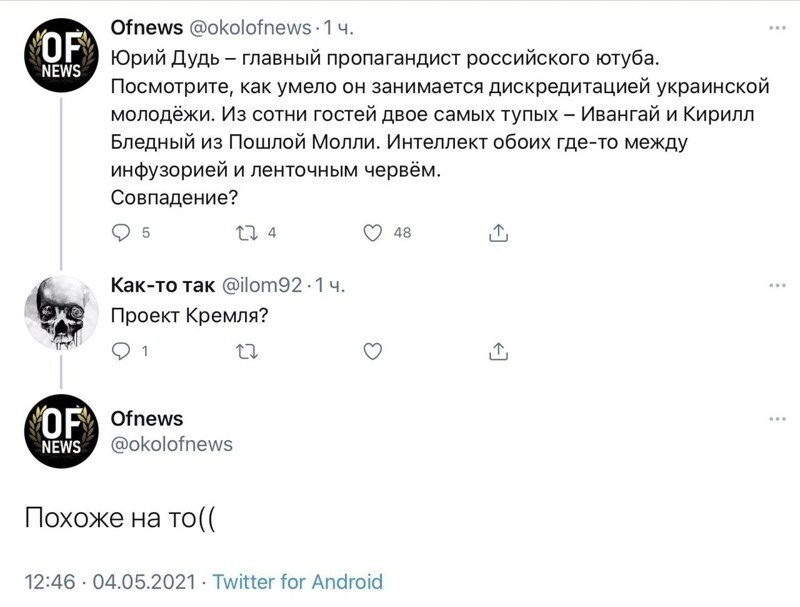 Новостной политстёб пятницы