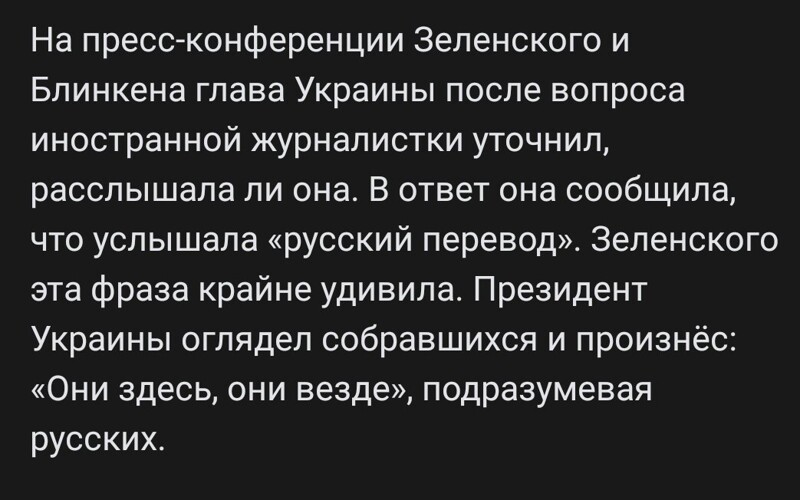 Новостной политстёб пятницы
